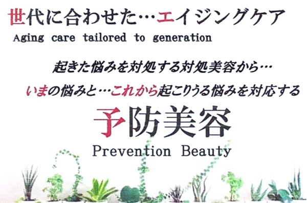 あなたの頭皮は大丈夫？