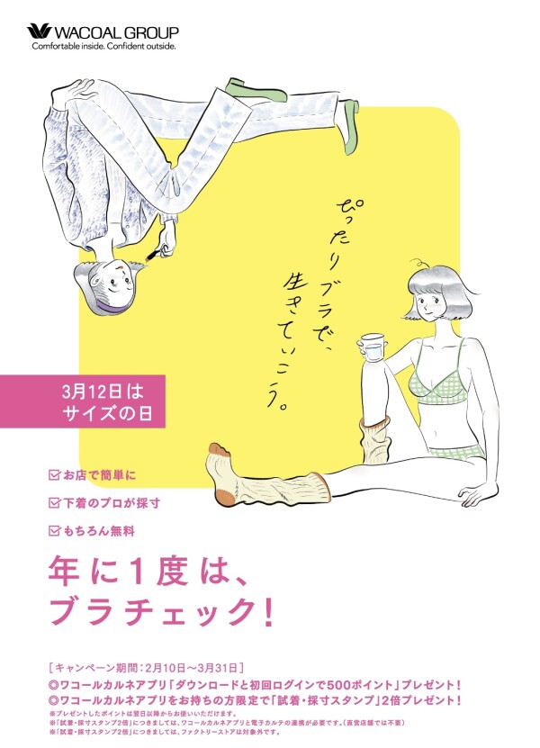 買い替えるなら今がオススメ❗️