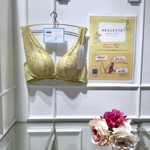 柔らかブラレット　新色発売🍀✨