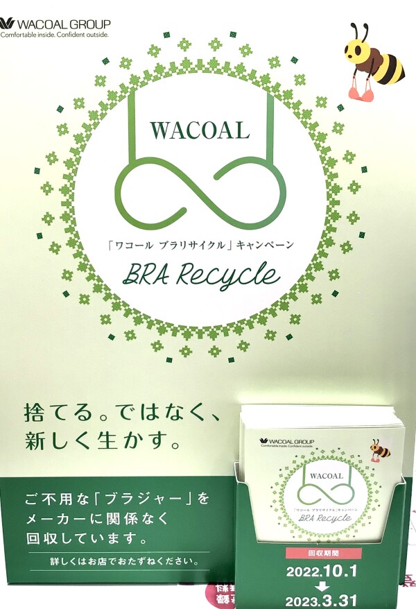 買い替えるなら今がオススメ❗️