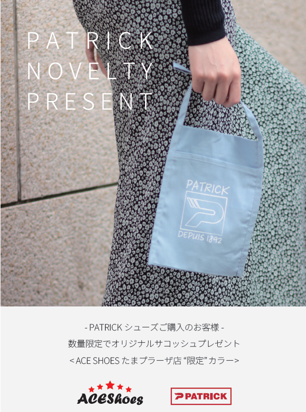 👟PATRICKノベルティフェア開催❕✨