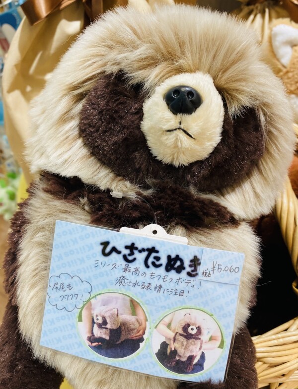 秋の夜長のオトモ🐼