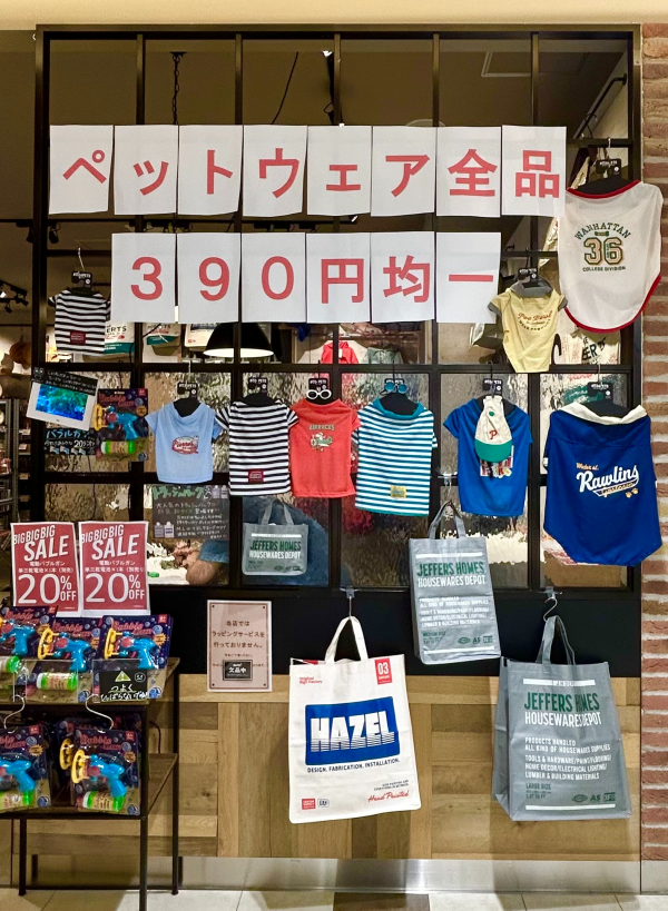 大人気ペットウェア🐶🐱全品￥390均一！！