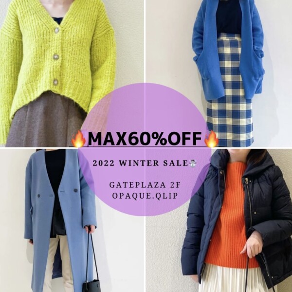 🔥MAX60%OFF🔥12/15スタート❗️