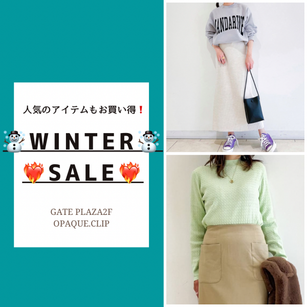 ☃️WINTER SALE開催中☃️