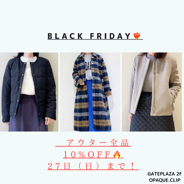 【アウター全品10%OFF✨】27日まで🔥