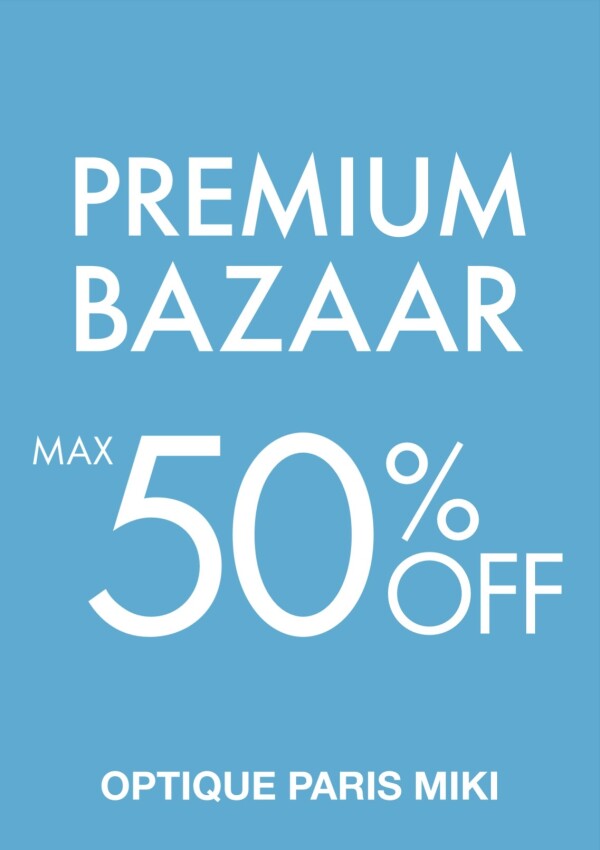 【12月31日(水)まで】PARIS MIKI PREMIUM BAZAAR開催中！！