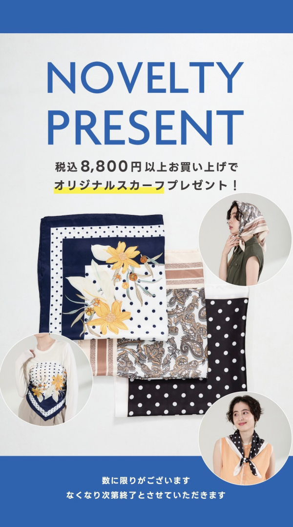 ノベルティフェア開催中✨