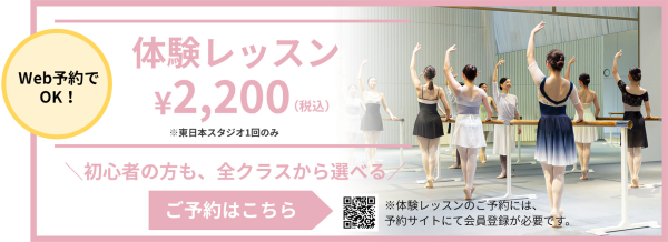 🍀土曜日🎊バレエ入門クラスがいよいよスタート！🎊