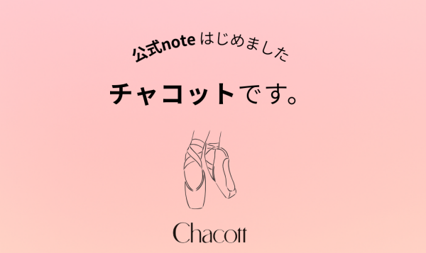 未経験でも大丈夫？大人からはじめるバレエ体験レポート