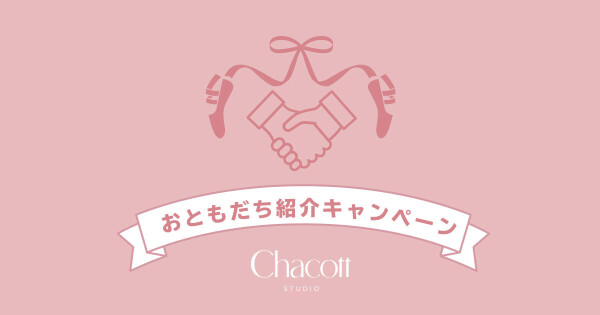 🍀土曜日🎊バレエ入門クラスがいよいよスタート！🎊