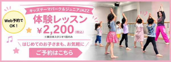 【４歳・５歳も大歓迎♪】いつもの広場が物語の舞台に！ハロウィン出演報告🎃🎀