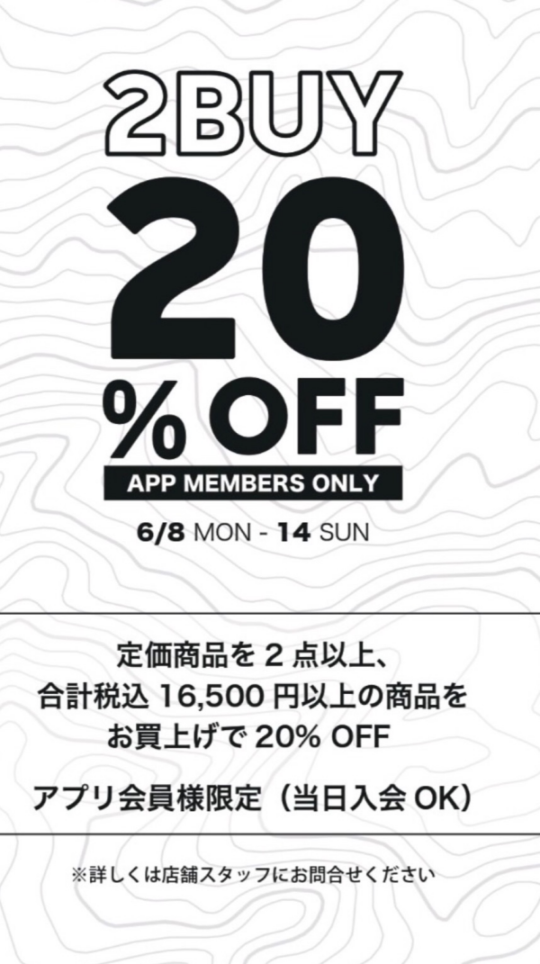 20％OFF‼️🔥超お得キャンペーン開催中🔥