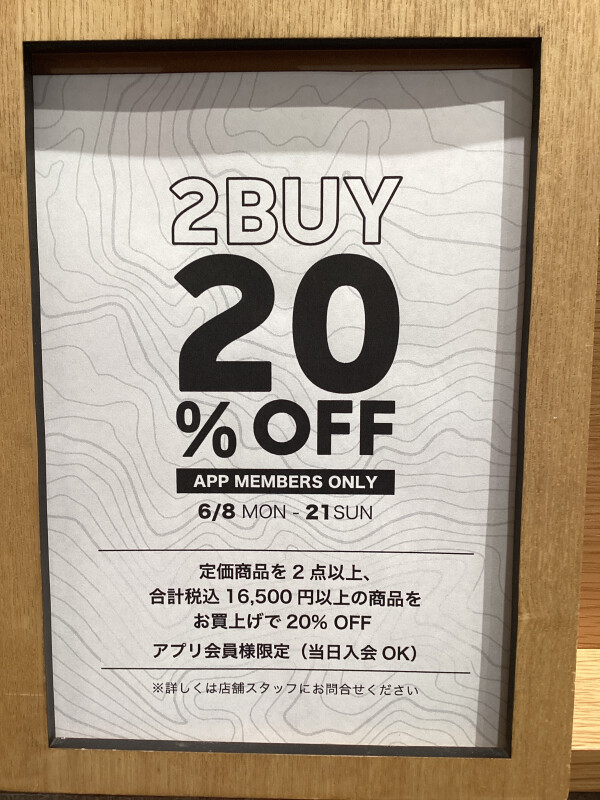 【延長しました！！】20％OFF‼️🔥超お得キャンペーン開催中🔥