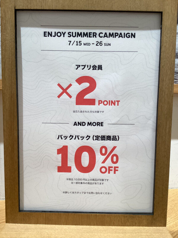 ‼️お得なキャンペーン実施中‼️