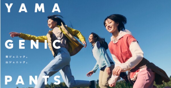 ウィメンズ新作パンツ👖