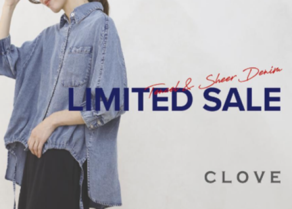 CLOVE LIMITED SALE