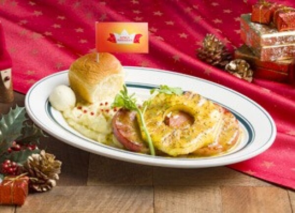 ホリデーシーズン限定メニュー