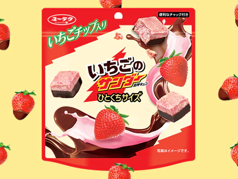 いちごのサンダーが入荷🍓今週の新商品をご紹介！！