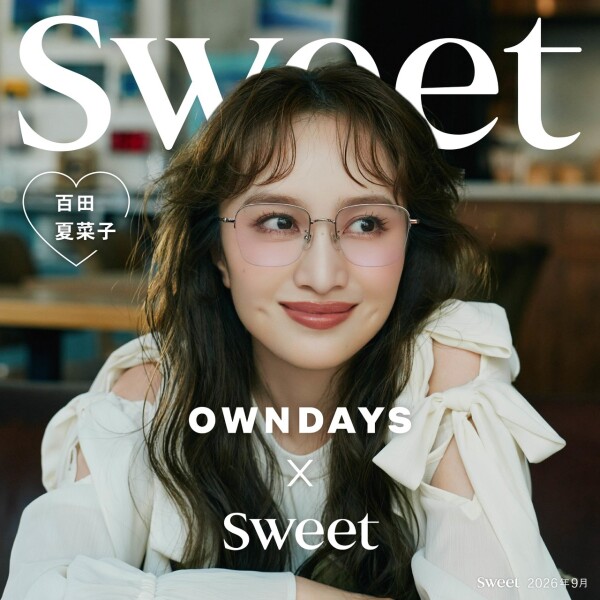 百田夏菜子さんが纏う、「+NICHE」の新作メガネ。sweet webにて公開♥【OWNDAYS】 