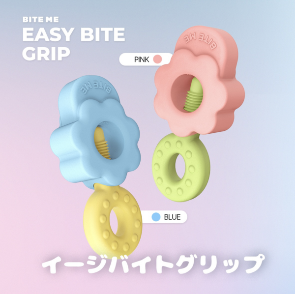 BITEME新商品入荷しました♬