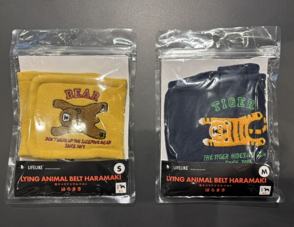 新作デザインの腹巻きが発売してます！