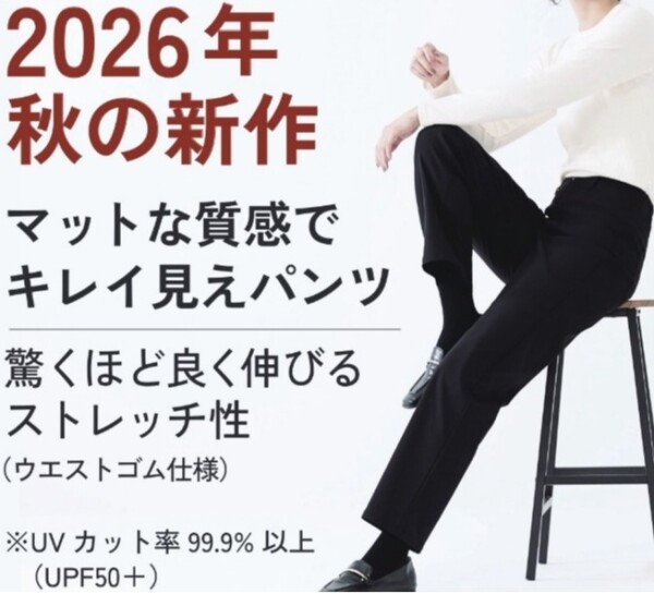 レギパンが更に進化しました