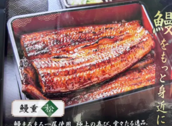 【たまメシ。】スタミナ満点！「たまうな」のふっくら美味しいうなぎをご自宅で