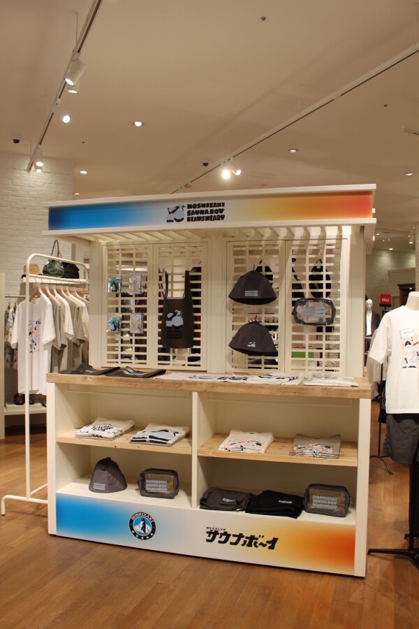 【第一弾】ホシザキ × サウナボーイ × BEAMS HEART