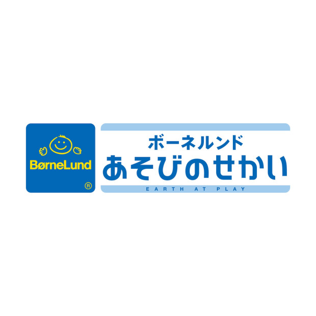 ボーネルンド あそびのせかい（キドキド）