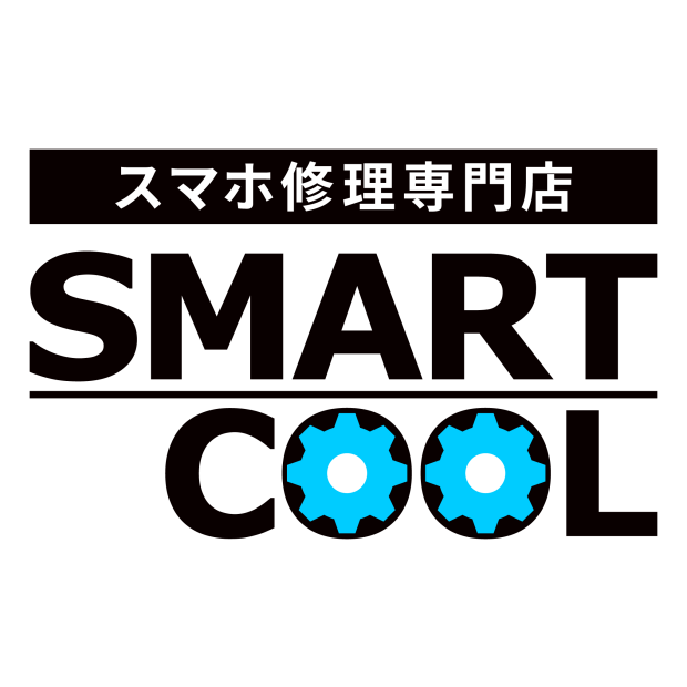 スマートクール