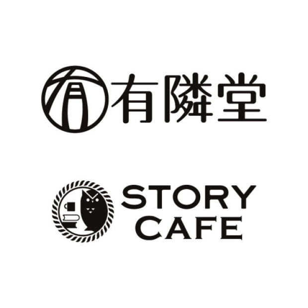 有隣堂/ストーリーカフェ