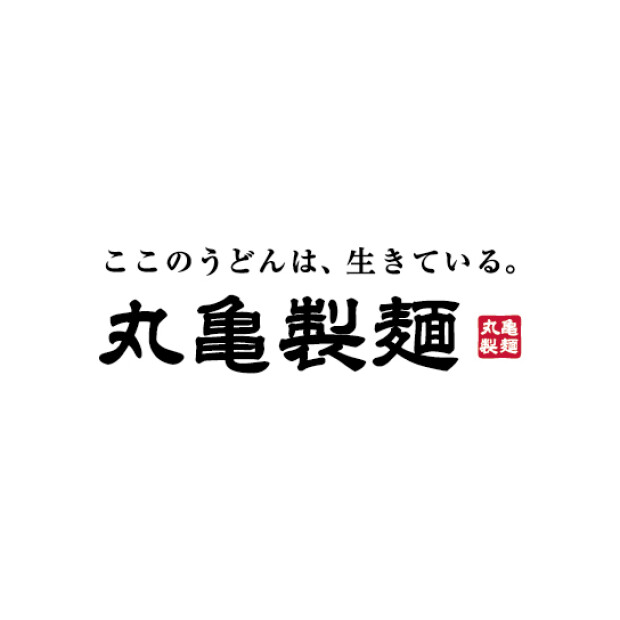 讃岐釜揚げうどん 丸亀製麺
