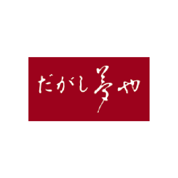 だがし 夢や