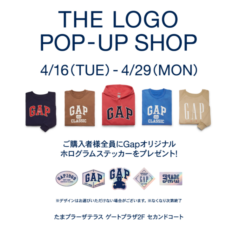 【ギャップ／ギャップキッズ】Gap LOGO POP-UP SHOP
