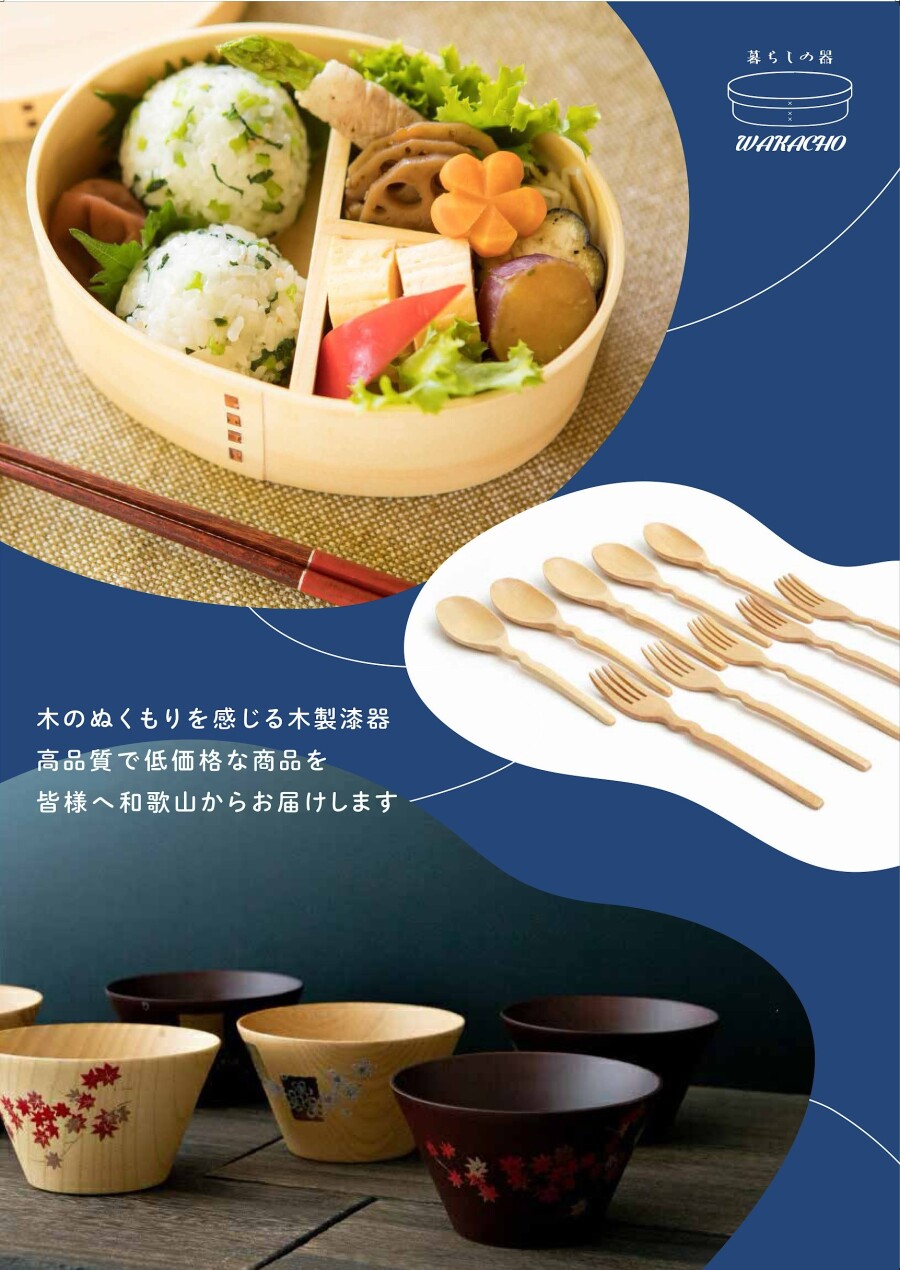 【若兆】POP UP SHOP