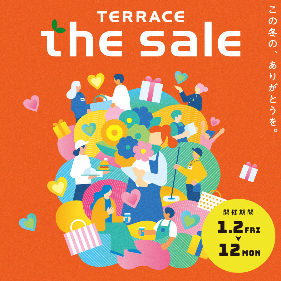 TERRACE the sale