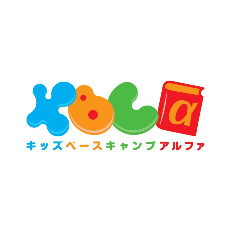 【キッズベースキャンプアルファ】臨時休業のお知らせ