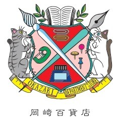 【有隣堂】「文房具バイヤー岡﨑弘子の岡﨑百貨店」