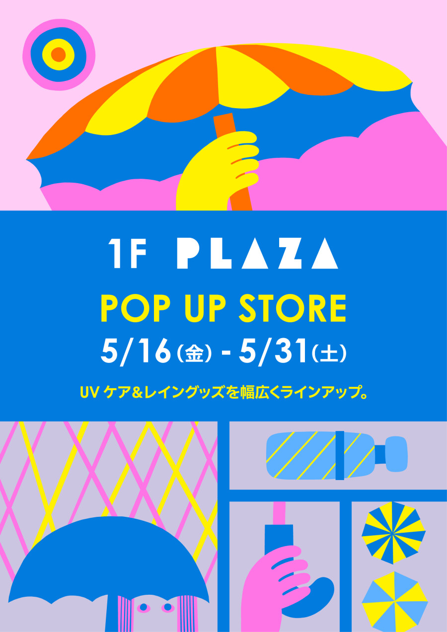 【プラザ】POP UP STORE