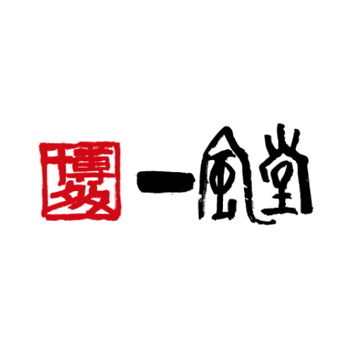 【博多 一風堂】お盆期間営業時間変更のお知らせ