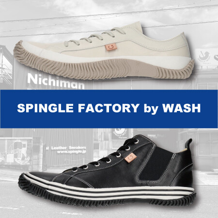 【ウォッシュ】SPINGLE FACTORY by WASH