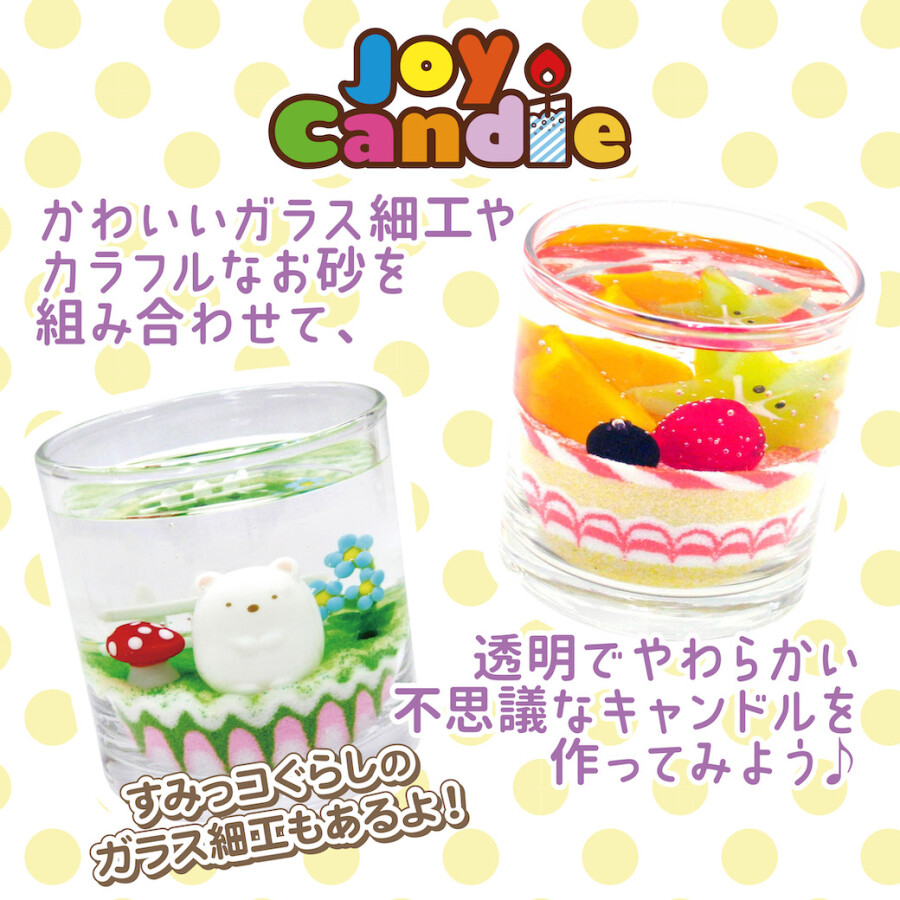 Joy Candle ジェルキャンドルワークショップ