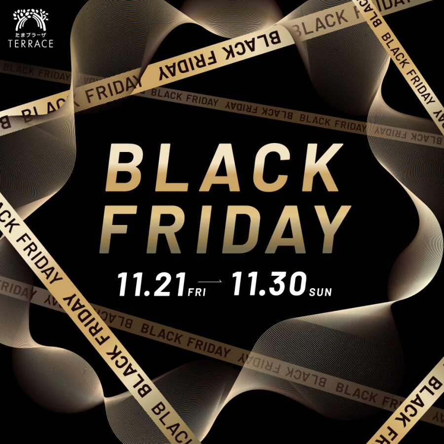 BLACK FRIDAY開催！