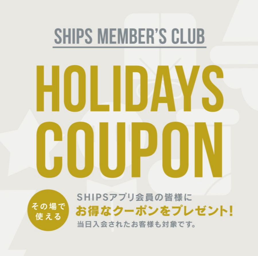 🎄HOLIDAYS COUPONのお知らせ（レディース）🎄