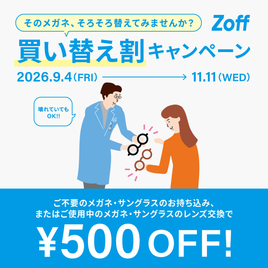 久方ぶりの開催です！！