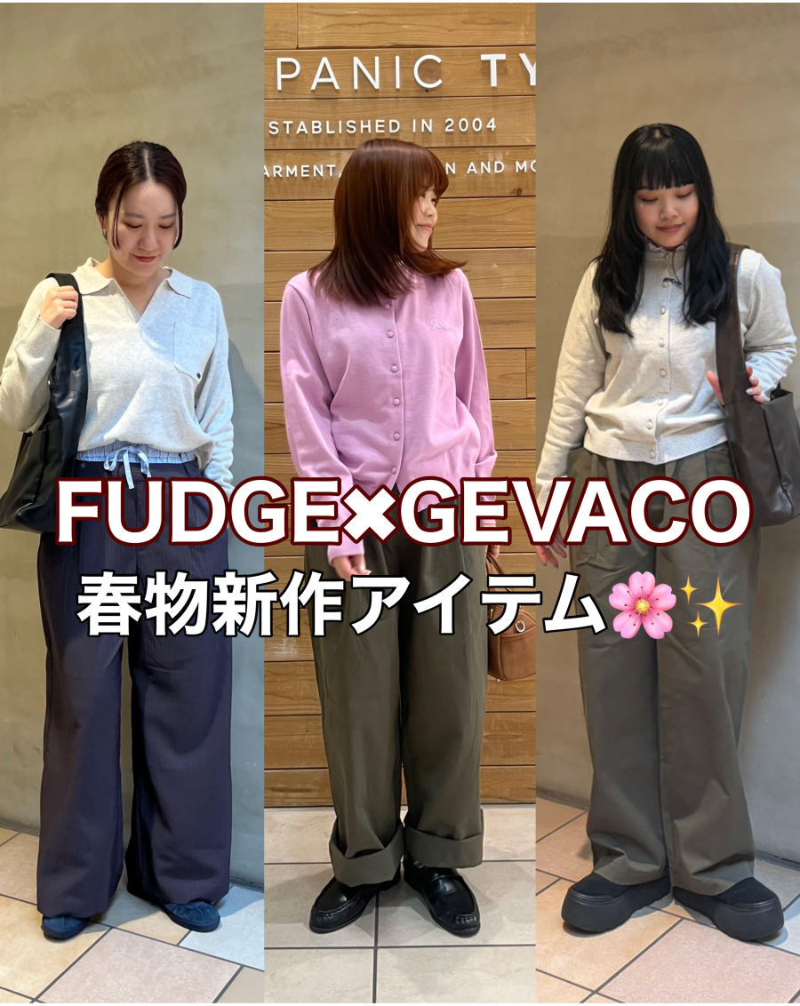 大人気！GEVACOスタッフスタイリング♪