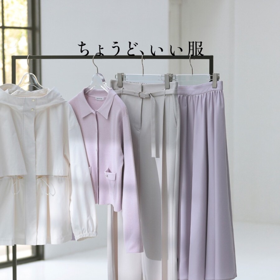 "ちょうど、いい服"シリーズ第1弾販売中✨