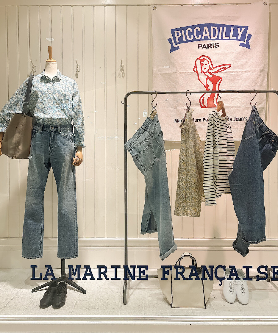 フレンチ・ジーンズ「PICCADILLY」