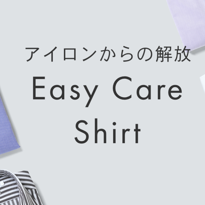 鎌倉シャツ　定番シャツ